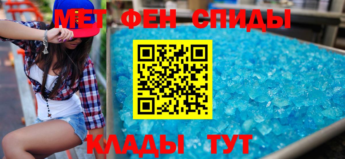 АМФ Розовый Рославль