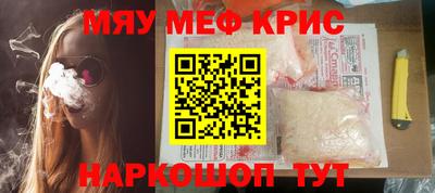 2c-b Первоуральск