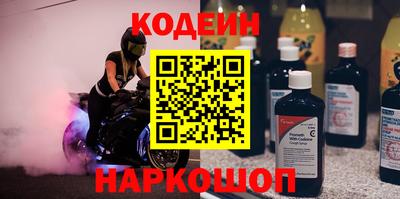 2c-b Первоуральск
