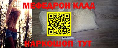 скорость mdpv Пенза