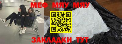 МДПВ Партизанск