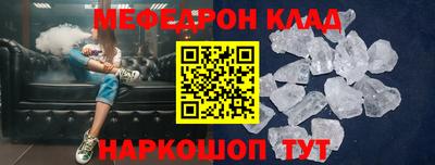 скорость mdpv Пенза