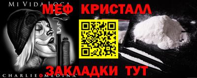 МДПВ Партизанск