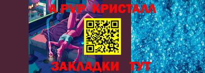 2c-b Первоуральск