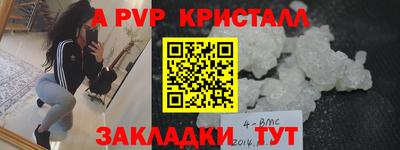 скорость mdpv Пенза
