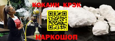 экстази Севастополь