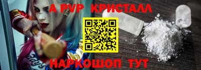 МДПВ Партизанск