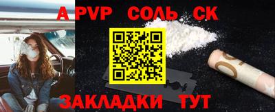 2c-b Первоуральск