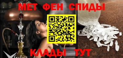 скорость mdpv Пенза