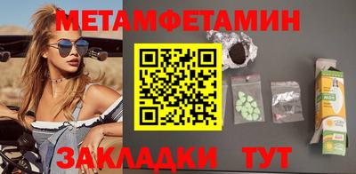 МДПВ Партизанск