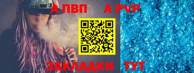 МДПВ Партизанск