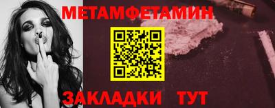 2c-b Первоуральск