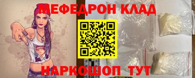 скорость mdpv Пенза