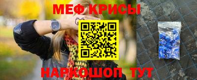 скорость mdpv Пенза