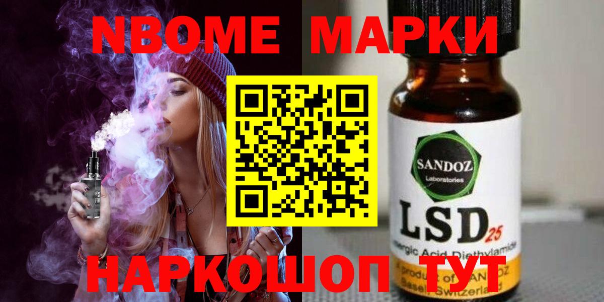 LSD-25 экстази  ЛСД экстази кислота  Рославль  Вход с VPN  LSD-25 экстази кислота 