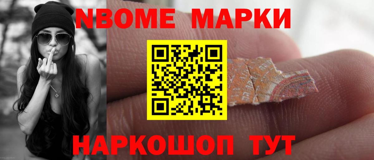 Лсд 25 экстази ecstasy Рославль