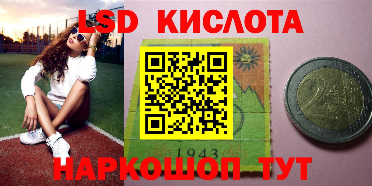 Рославль  Вход с VPN  Экстази  МДМА  Гашиш  Меф МЯУ МЯУ кристаллы  Каннабис 