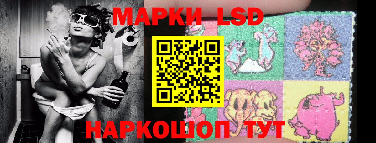 ГАШ Рославль