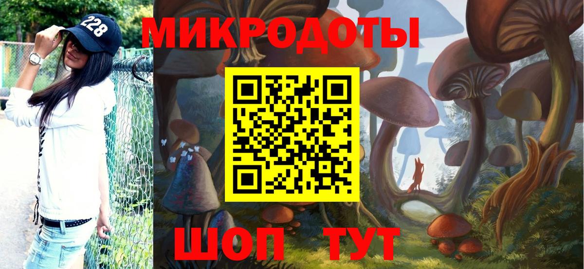 Галлюциногенные грибы ЛСД Рославль