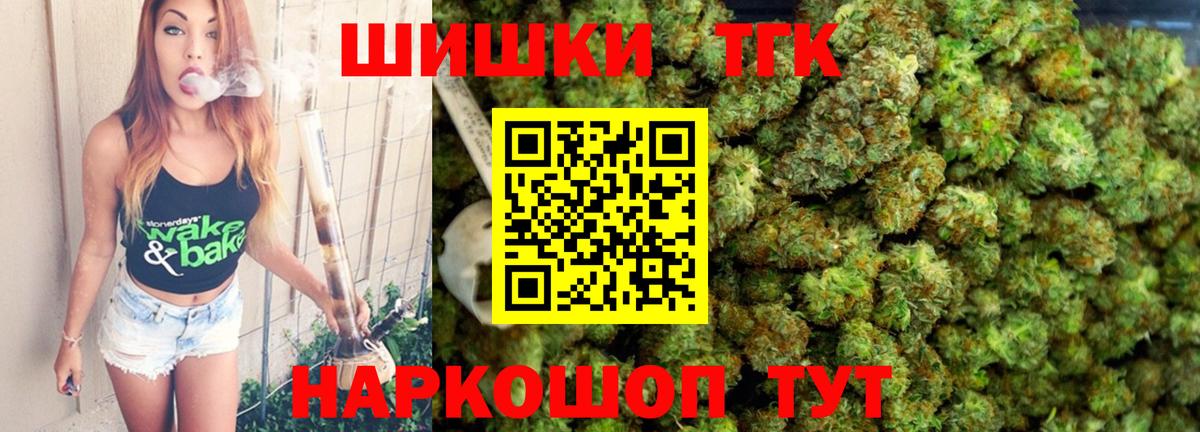 Канабис Bruce Banner  Вход с VPN  Каннабис гибрид  Рославль  Бошки марихуана марихуана 